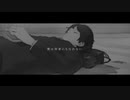 (Cover) 東 - アフレルシズク / 音継かなで