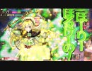 【WLW】舞闘会日誌　１１月２８日　その１【金　端　リン】