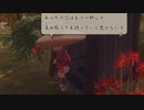 【サクナヒメ】ロリ神もたらすは豊穣か厄災か【字幕プレイ動画その９】