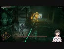 [PS5]はじめてのデモンズソウル バ美肉実況プレイ 第7回 嵐の祭祀場2～古い勇士