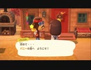気ままに楽しくあつまれどうぶつの森！Part38