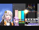 【beatmaniaIIDX】あかりとお皿と鍵盤と 2クレ目【VOICEROID実況プレイ】