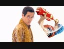 PPAP x グルメスパイザー