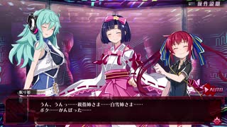 【メアリスケルターFinale】Voiceroid独り言放送 part.215
