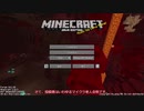 【Minecraft】まったりのんびりMC1.16【おやすみ動画】 Part 1