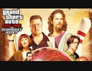 GTA 5 Online 世界を救う強盗 ドゥームズデイ Part8