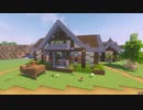 大人のマイクラPart6 『ケーキ屋を作る』