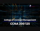 CCNA 200 125