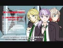 【ボカコレ回】嘘つきは思春期の始まり 【Sample】