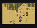 アークザラッド２【懐かしみながら実況プレイ】part29
