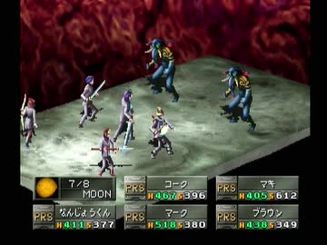 【女神異聞録ペルソナ】PERSONA初見実況プレイ171