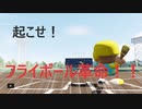 豪快球児#21 君が叫んでくれたなら【ゆっくり実況プレイ動画】【パワプロ2020　栄冠ナイン】