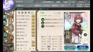また×17 会社勤めに戻った(?)人が艦これイベをやってみた その１