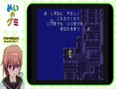 【ニコ生アーカイブ】ＦＦ６初見プレイ⑧(^^♪