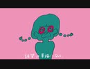 p.h. / Cover : NICO feat. PolarisNox