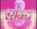 【歌ってみた】ムーンライト伝説＠みかん