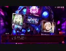【メアリスケルターFinale】Voiceroid独り言放送 part.217