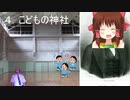 25の練習曲より「こどもの神社」.Burgmuller