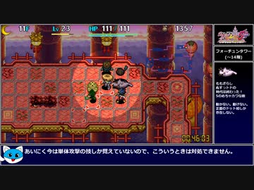 【ゆっくり解説】風来のシレン5plus ストーリーダンジョンRTA 1時間3分10秒 パート2/3