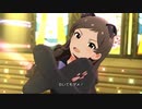 【ミリシタMV】『NO CURRY NO LIFE』肉球系美少女ユニット