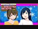 【艦これ】 E1甲攻略解説　 地中海マルタ島沖　発動！MG1作戦《前編》【KanColle】