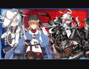 【実況】艦隊これくしょんPart244【E3-3甲 突破に挑戦】