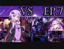 結月ゆかりのCHUNITHM成長記録[クリスタル ep.7編]