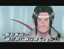 《無色実況》【回顧ノベル】「誰が為に鴉は啼く」part5