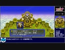 【ゆっくり解説】風来のシレン5plus ストーリーダンジョンRTA 1時間3分10秒 パート3/3