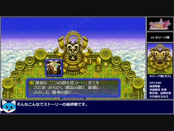 【ゆっくり解説】風来のシレン5plus ストーリーダンジョンRTA 1時間3分10秒 パート3/3