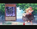 【架空デュエル】東方由闘記 part2