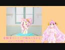 いろいろと作ってみたプラモブロックのついなちゃんをくるくる