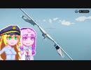 【Stormworks】ゆかマキぽんこつ制作室・嵐参8