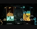 Tetris Effect: Connectedのマルチ面白いよ。２