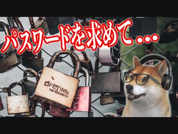 【HacknetDLC♯08】サイバー犯罪がリアルに体験できるハッキングゲームのDLCもすごい！