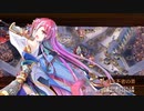 【城プロRE】聖夜を翔る夢見鳥～絶壱 -難- 槍のみ