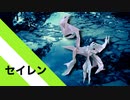 【折り紙】「セイレン」 20枚【歌声】／【origami】"Seiren" 20 pieces【sing】