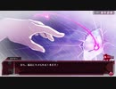 【メアリスケルターFinale】Voiceroid独り言放送 part.219