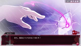 【メアリスケルターFinale】Voiceroid独り言放送 part.219