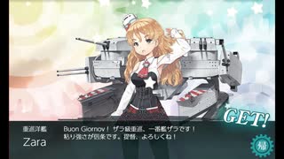また×17 会社勤めに戻った(?)人が艦これイベをやってみた その２