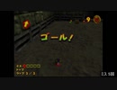 【実況】201日後に完全クリアするドンキーコング64　189日目