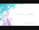 COLORFUL RAYS　【Hatsune Miku】