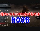 【きょうのデッバイ#307】苦手キラーでも赤帯PT鯖全滅できるってマジ？【月水金更新】