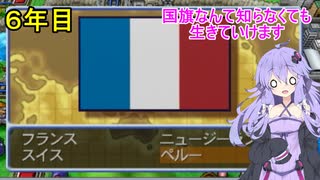 【VOICEROID実況】目指すはトップのみ！ボイロ電鉄 6年目【桃太郎電鉄16】