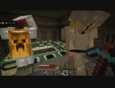 【Minecraft統合版マルチ】俺たちの新世界Part11
