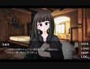 【実況】その占い師、凶暴につき　後編