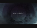 THIS IS HOW WE DO　【Hatsune Miku】