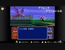 aisssyさんの ファイアーエムブレム 紋章の謎【実況プレイ】その72