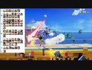 某攻略サイトのキャラランク表が完全におかしなことになってる件について【スマブラSP】