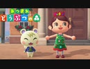 はじめての森＃56｢ダサセーターシーズンの到来｣【あつ森実況】